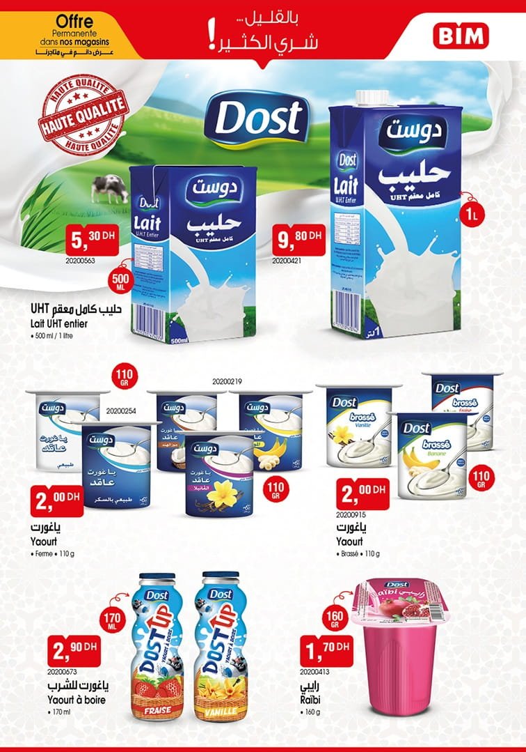 Catalogue BIM 10 février 2026